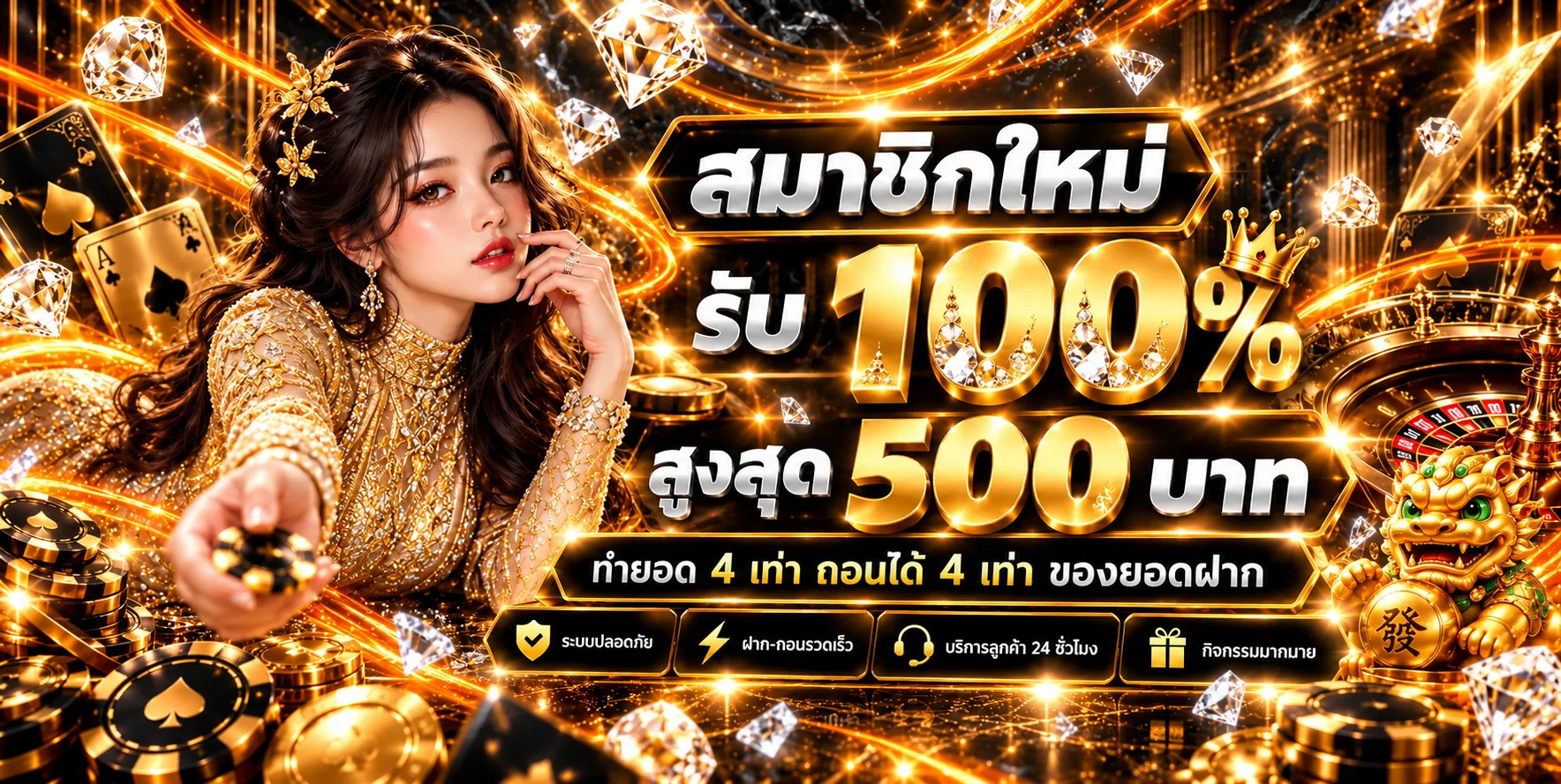 longfu789 banner